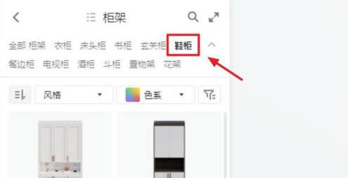 酷家乐怎么画鞋柜？酷家乐画鞋柜的方法