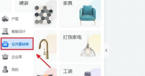 酷家乐怎样画置物架？酷家乐画置物架的方法