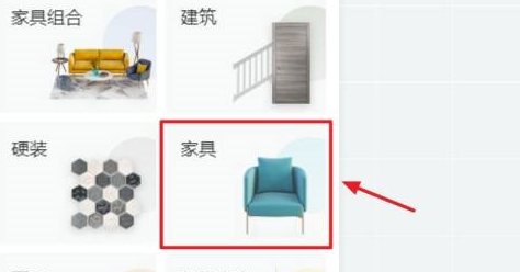 酷家乐怎样画置物架？酷家乐画置物架的方法