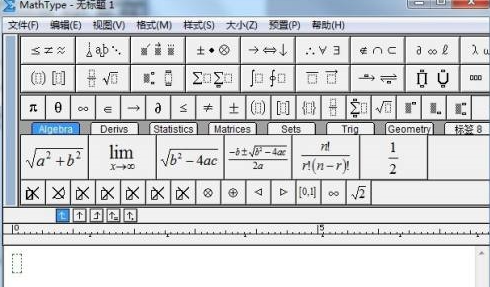 MathTyper如何设置工具栏大小？MathTyper设置工具栏大小的方法