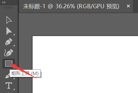 Adobe Illustrator cs5怎样画三角形？Adobe Illustrator cs5画三角形的方法