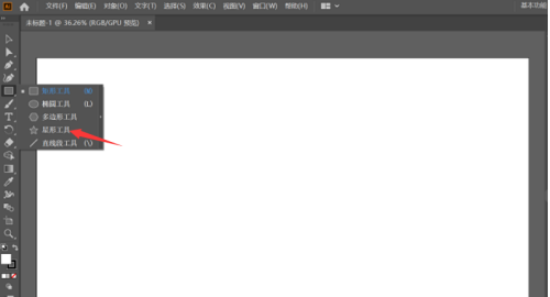 Adobe Illustrator cs5怎样画三角形？Adobe Illustrator cs5画三角形的方法