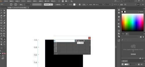 Adobe Illustrator cs5如何绘制柱状图？Adobe Illustrator cs5绘制柱状图的方法