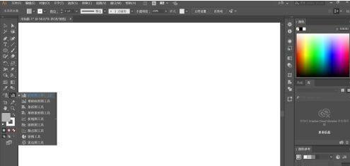 Adobe Illustrator cs5如何绘制柱状图？Adobe Illustrator cs5绘制柱状图的方法