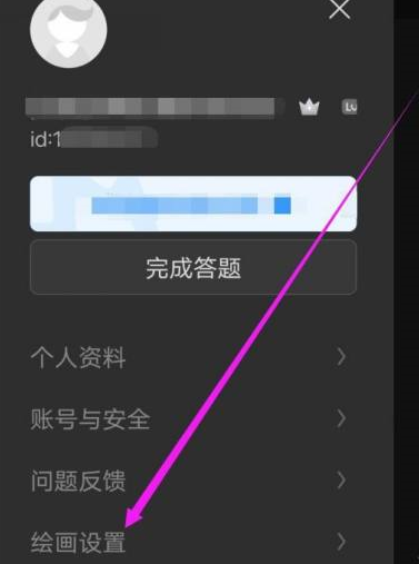 画世界Pro怎么设置不给画布旋转?画世界Pro设置不给画布旋转的方法
