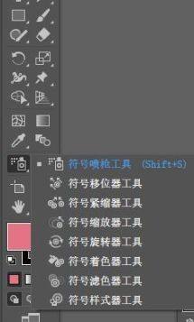 Adobe Illustrator cs5如何绘制号角？Adobe Illustrator cs5绘制号角的方法