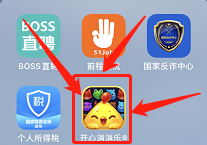 开心消消乐怎样摘取金银果实？开心消消乐摘取金银果实的详细攻略