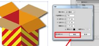 Adobe Illustrator cs5如何添加投影效果？Adobe Illustrator cs5添加投影效果的方法