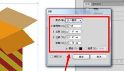 Adobe Illustrator cs5如何添加投影效果？Adobe Illustrator cs5添加投影效果的方法