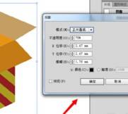 Adobe Illustrator cs5如何添加投影效果？Adobe Illustrator cs5添加投影效果的方法