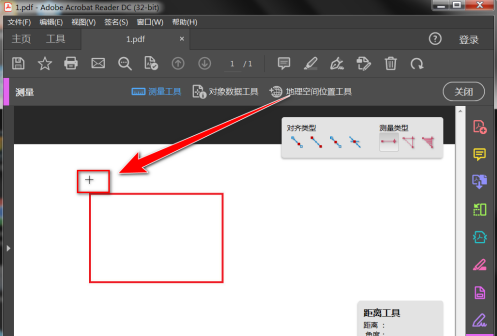 Adobe Acrobat Reader DC如何导出测量数据？Adobe Acrobat Reader DC导出测量数据的具体操作