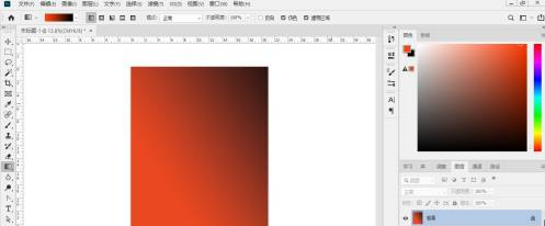 photoshop如何渐变填充？photoshop渐变填充的方法