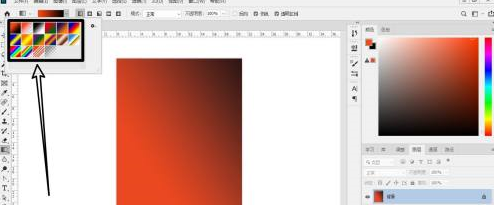 photoshop如何渐变填充？photoshop渐变填充的方法