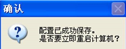 冰点还原怎样解冻？冰点还原解冻的具体操作