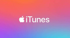 iTunes怎样创建账户？iTunes创建账户的方法