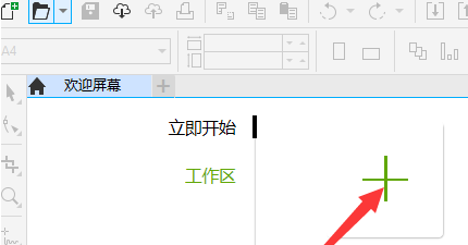 CorelDraw2019如何同时显示两个页面？CorelDraw2019同时显示两个页面的方法