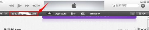 iTunes怎样创建账户？iTunes创建账户的方法