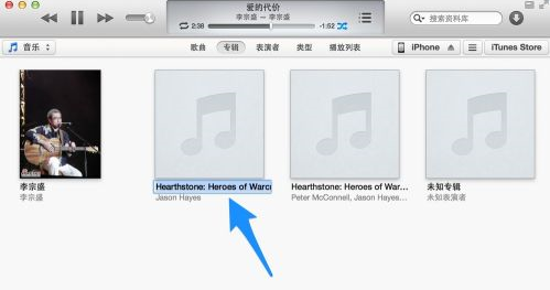 iTunes歌曲如何重命名？iTunes歌曲重命名的方法