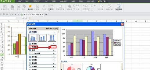 WPS怎样制作折线图？WPS制作折线图的方法