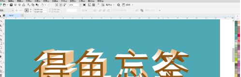 CorelDraw2019怎样创建3D立体文字效果？CorelDraw2019创建3D立体文字效果的方法