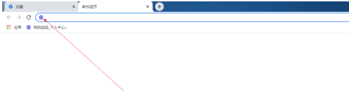 谷歌浏览器怎样设置搜索引擎？谷歌浏览器设置搜索引擎的方法