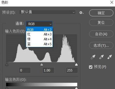 adobe photoshop cc 2019如何调节图片整体色彩？adobe photoshop cc 2019调节图片整体色彩的方法