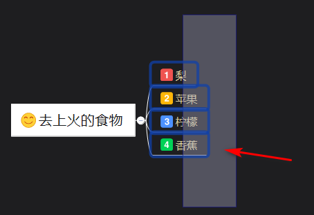 XMind怎样进行概要？XMind进行概要的方法