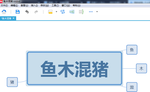 XMind怎样设置图标?XMind设置图标的方法