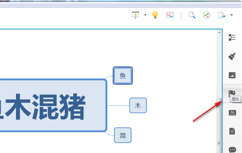 XMind怎样设置图标?XMind设置图标的方法