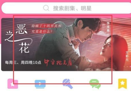 韩剧TV如何给视频评分？韩剧TV给视频评分的具体操作