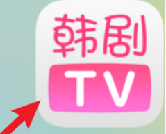 韩剧TV怎样发表评论？韩剧TV发表评论的方法