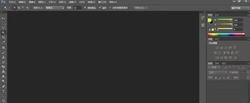 photoshop cs6怎样使用魔术棒？photoshop cs6使用魔术棒的方法