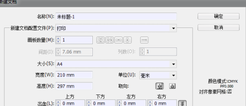 Adobe Illustrator cs5怎么使用路径查找器联集功能？Adobe Illustrator cs5使用路径查找器联集功能的方法