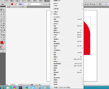 Adobe Illustrator cs5怎么使用路径查找器联集功能？Adobe Illustrator cs5使用路径查找器联集功能的方法