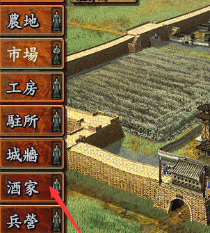 三国志10怎么进行宴会?三国志10进行宴会的玩法攻略