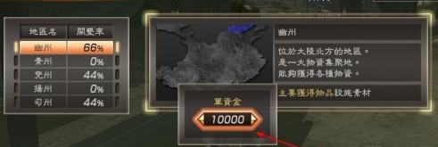 真三国无双7猛将传怎么快速获得素材?真三国无双7猛将传快速获得素材的详细攻略