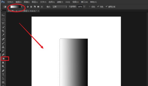 photoshop cs6怎么绘制圆柱体？photoshop cs6绘制圆柱体的方法