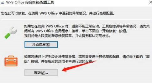 WPS怎样关闭WPS热点？WPS关闭WPS热点的方法