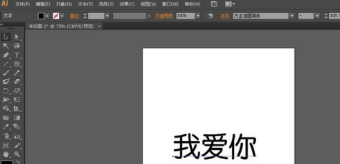 Adobe Illustrator cs5怎么加粗字体？Adobe Illustrator cs5加粗字体的方法