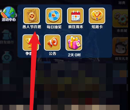 地铁跑酷怎样获得隐秘小子？地铁跑酷获得隐秘小子的详细攻略