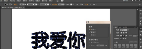 Adobe Illustrator cs5怎么加粗字体？Adobe Illustrator cs5加粗字体的方法