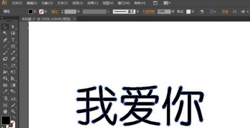 Adobe Illustrator cs5怎么加粗字体？Adobe Illustrator cs5加粗字体的方法