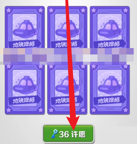 地铁跑酷怎样获得隐秘小子？地铁跑酷获得隐秘小子的详细攻略