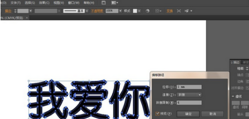 Adobe Illustrator cs5怎么加粗字体？Adobe Illustrator cs5加粗字体的方法