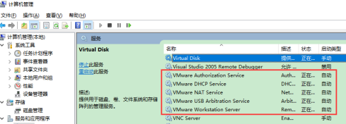 VMware Workstation无法连接到虚拟机怎么办？VMware Workstation无法连接到虚拟机的解决方法