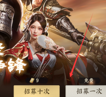 战地无疆怎样招募？战地无疆招募的具体操作