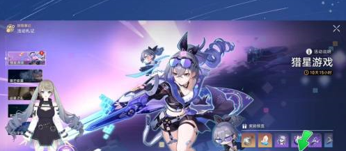 崩坏：星穹铁道如何获得笑口常开？崩坏：星穹铁道获得笑口常开的方法