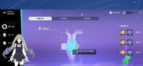 崩坏：星穹铁道如何获得笑口常开？崩坏：星穹铁道获得笑口常开的方法