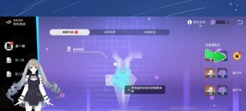 崩坏：星穹铁道如何获得笑口常开？崩坏：星穹铁道获得笑口常开的方法