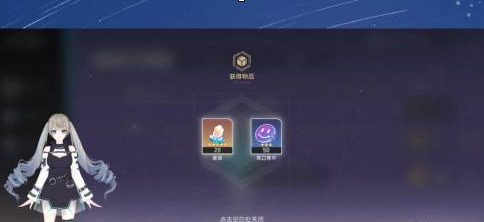 崩坏：星穹铁道如何获得笑口常开？崩坏：星穹铁道获得笑口常开的方法